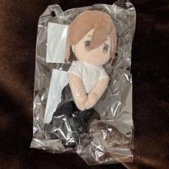 寿嶺二 ぬいスター Amazon.co.jp: ぬいスター うたプリ 寿嶺二 : おもちゃ