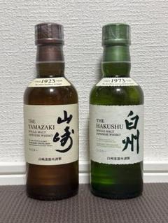 2025年最新】サントリー 山崎 180mlの人気アイテム - メルカリ