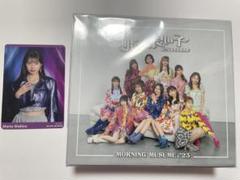 モーニング娘。'25 気になるその気の歌/明るく良い子 BOX初回盤 牧野真莉愛