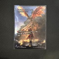 MTG ジョシュア　フォイル　ログラクフ　Foil プロモ　スポットライト　ff MTG ジョシュア フォイル ログラクフ Foil プロモ スポット