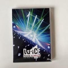 Da-iCE/Live House Tour 2015-2016-PHASE …