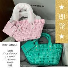 バレンシアガ/かごバッグの中古/未使用品 - メルカリ バレンシアガ/かごバッグの中古/未使用品 - メルカリ