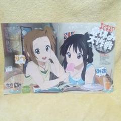 【公式品】けいおん!! 初回生産 特典 ピック 全16種類 セット けいおん!! 1期 初回生産限定 特典 ピック 全7種類セット - メルカリ