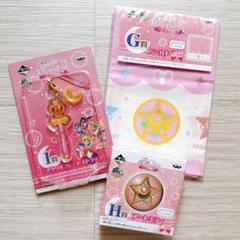 セーラームーン 一番くじ まとめ売り② 3点セット ミラー ストラップ ハンカチ