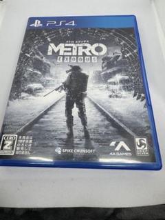 PS4 メトロ エクソダス