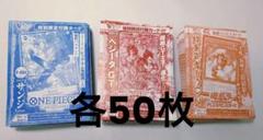 Vジャンプ付録カード 各50枚【サンジ】【ベジータGT】【超重武者ドウCIN】 Vジャンプ付録カード 各50枚【サンジ】【ベジータGT】【超重武者