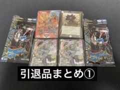 デュエマ 引退品　モルネク　5c その他　スリーブ　プレマ付き デュエマ 引退品 モルネク 5c その他 スリーブ プレマ付き