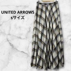 《美品》UNITED ARROWSチェック柄プリーツロングスカート