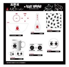 高野洸 × 久留米・大砲ラーメン コラボグッズフルセット