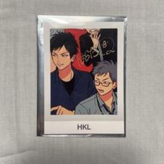 （画像4枚,直筆サイントレカあり）はらだ個展　HKL3 グッズ　まとめ 2025年最新】はらだ 個展 サインの人気アイテム - メルカリ