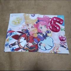 アイカツ! ピンナップポスター アニメージュ アニメディア 付録