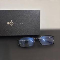吟-ura- 黒フレーム サングラス