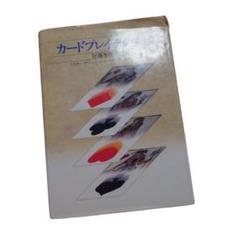 2025年最新】コントラクトブリッジの人気アイテム - メルカリ