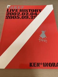 INORAN渋谷DVD!FAKE?Decade Live2013LUNA SEA INORAN渋谷DVD!FAKE?Decade Live2013LUNA SEAの通販 by ゆう｜ラクマ