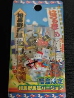 【希少】【中古】　ハローキティ 幕末武士伝　龍馬　マスコット　２００９年 imgrc0098494141.jpg