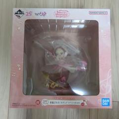 一番くじ おジャ魔女どれみ ラストワン賞 春風どれみ フィギュア