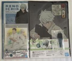 怪獣8号 一番くじ B賞 F賞 G賞 H賞 市川レノ 5点セット