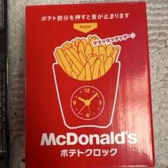 ㅅ•。)様 リクエスト 2点 まとめ商品 - メルカリ