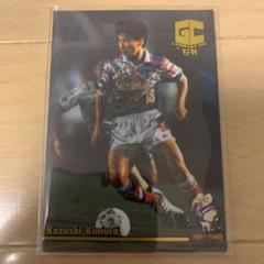 87-88カルビーサッカーチップス ハイナンバー日本リーグ No.152木村和司 87-88カルビーサッカーチップス ハイナンバー日本リーグ No.152