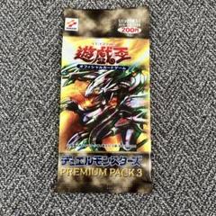 遊戯王 プレミアムパック2025 未開封 3box 遊戯王OCG PREMIUM PACK 2025 3箱未開封 - メルカリ