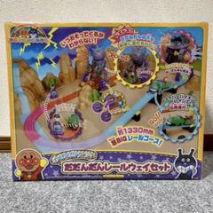 だだんだん大好きセット Amazon.co.jp: BANDAI(バンダイ) アンパンマン 磁石でパチッと