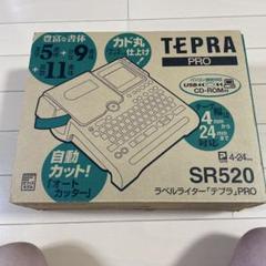 2025年最新】テプラ 中古の人気アイテム - メルカリ