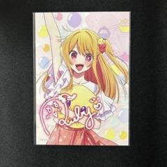 【最終価格】推しの子展　ぴえヨンランド　アクア 最終価格】推しの子展 ぴえヨンランド アクア