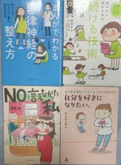 裁断済み　マンガ　Vol.1 裁断済み マンガ Vol.1 - メルカリ