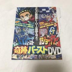 23年最新 ベイブレードバーストdvdの人気アイテム メルカリ 23年最新 ベイブレードバーストdvdの人気アイテム メルカリ