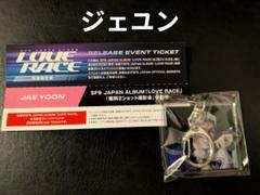 SF9 LOVE RACE リリイベ ツーショット　キーホルダー　ジェユン① SF9 LOVE RACE リリイベ ツーショット ジェユン① - メルカリ
