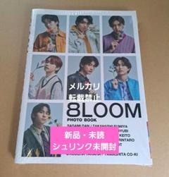 8LOOM Photo Book photobook 写真集 Amazon.co.jp: 8LOOM PHOTO BOOK 写真集 フォトブック 展示会場