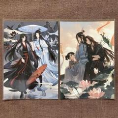 魔道祖師 ブロマイド ⑭