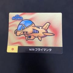 マーメイド SDガンダムカード: ゴッグダス20