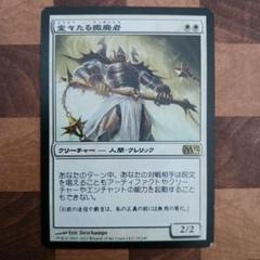 MTG 堂々たる撤廃者 Foil 初版 M12 日本語 Amazon.co.jp: mtg foil 日本語 M12 堂々たる撤廃者/Grand