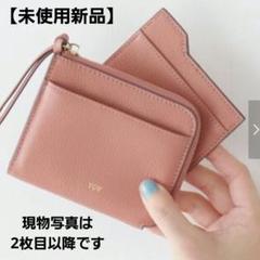 楽天市場】ToV（カラーベージュ）（財布・ケース｜バッグ・小物