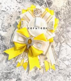 ロゼット⭐︎痛ロゼット⭐︎ハンドメイド⭐︎白⭐︎黄色⭐︎ラメリボン⭐︎オーダーページ
