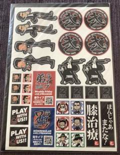 2BRO. ✕ 都市伝説解体センター Sticker Set ステッカー　シール 2BRO. ✕ 都市伝説解体センター Sticker Set ステッカー シール