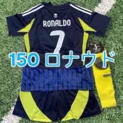 ︎ アルナスル CR7⭐︎ 23-24シーズンアウェイ ユニフォーム　Cロナウド7 ︎ アルナスル CR7⭐︎ 23-24シーズンアウェイ ユニフォーム C