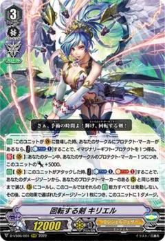 2025年最新】4コン ヴァンガードの人気アイテム - メルカリ