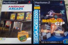 PS2　アメリカンアーケード　SEGA AGES 2500 モナコGP
