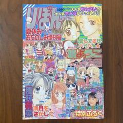 14点[満月をさがして]スタンプ,ストラップ,ピンズ,缶バッジ★種村有菜 満月をさがして 缶バッジ 種村有菜 原画展 - メルカリ