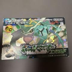 2025年最新】ポケットモンスター エメラルド (ワイヤレス