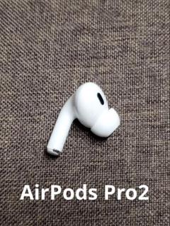 2025年最新】airpods pro2 正規品 本体の人気アイテム - メルカリ