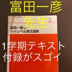 鬼塚幹彦の中古/未使用品 - メルカリ 鬼塚幹彦の中古/未使用品 - メルカリ