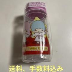 リトルツインスターズ　キキララ　ガラス瓶　瓶　2種セット　新品未開封 2025年最新】キキララ 瓶の人気アイテム - メルカリ
