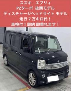 2025年最新】da17 ヘッドライト 左の人気アイテム - メルカリ
