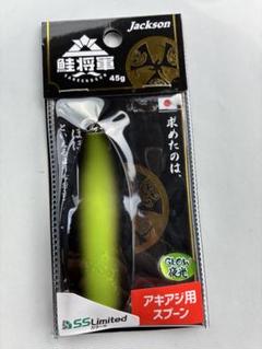 大セール中【入手困難品】鮭将軍 ブラックグローシルバーライン 3個①【完売品】 大セール中【入手困難品】鮭将軍 ブラックグローシルバーライン