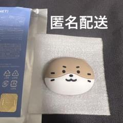 チャンダリ ディノ ぬいぐるみ 2025年最新】チャンダ ディノの人気アイテム - メルカリ