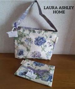 LAURA ASHLEYHOMEコスメバッグ&ティッシュケース