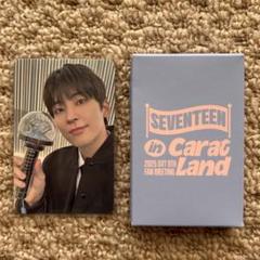 SEVENTEEN carat zone land トレカ ウォヌ SEVENTEEN CARATLAND CARAT ZONE トレカ ウォヌ（ファッション